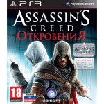 Assassins Creed Откровения [PS3]